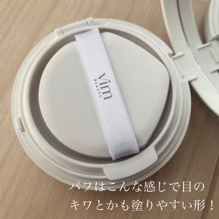エフェクト ライク フィニッシュ クッション ファンデーション/vim BEAUTY/クッションファンデーションを使ったクチコミ(5枚目)