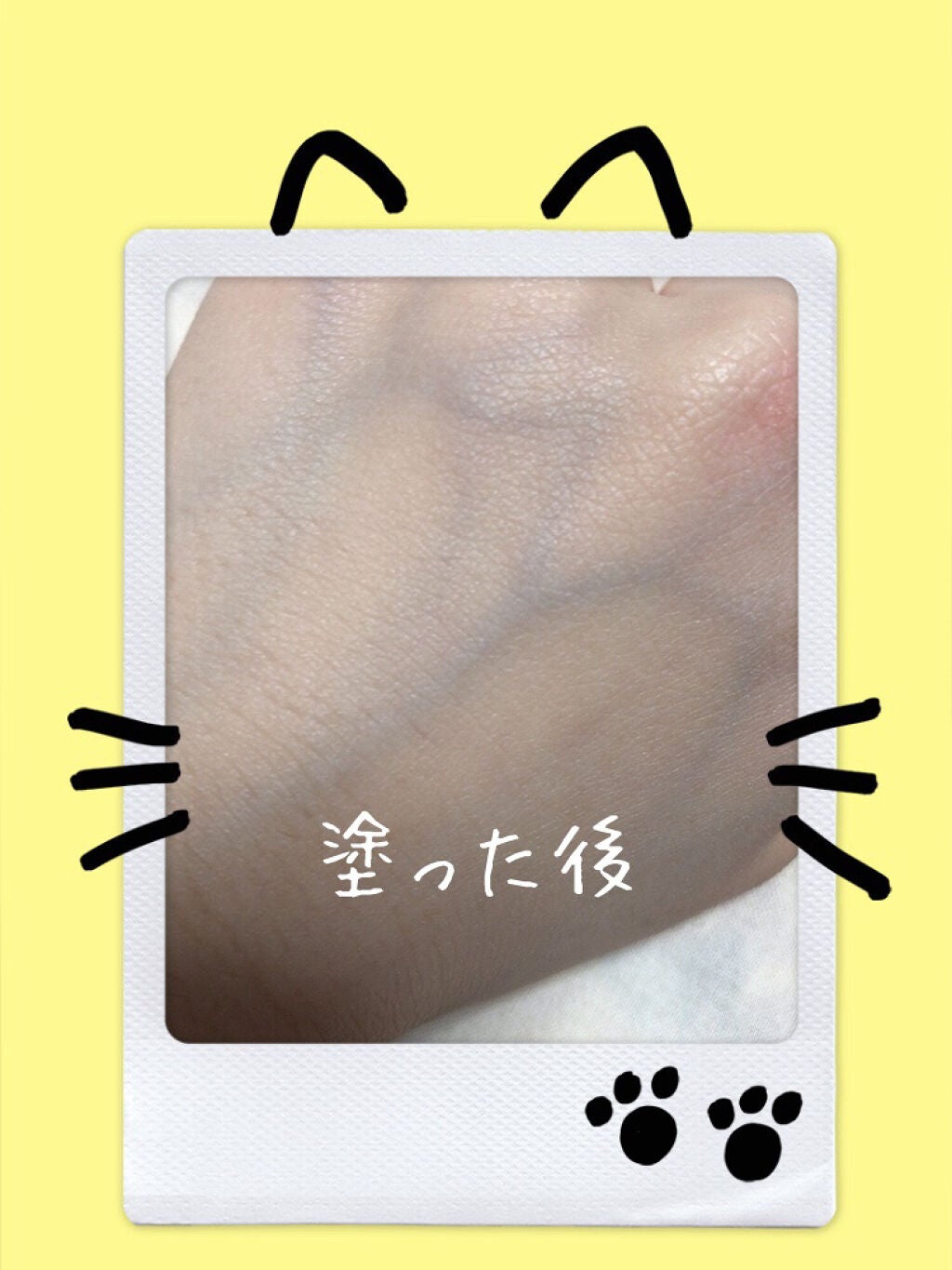 スキンアクア トーンアップUVエッセンス/スキンアクア/日焼け止めクリームを使ったクチコミ(4枚目)