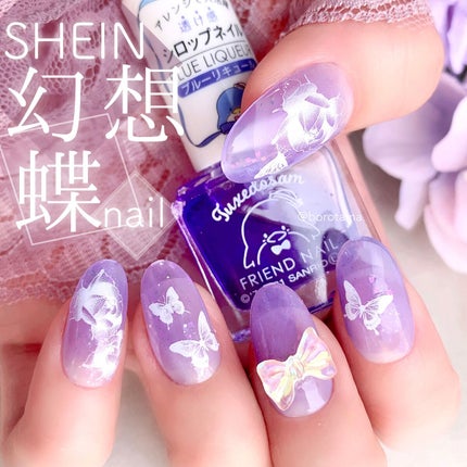 ネイルパーツ/SHEIN/ネイルチップ・パーツを使ったクチコミ(1枚目)