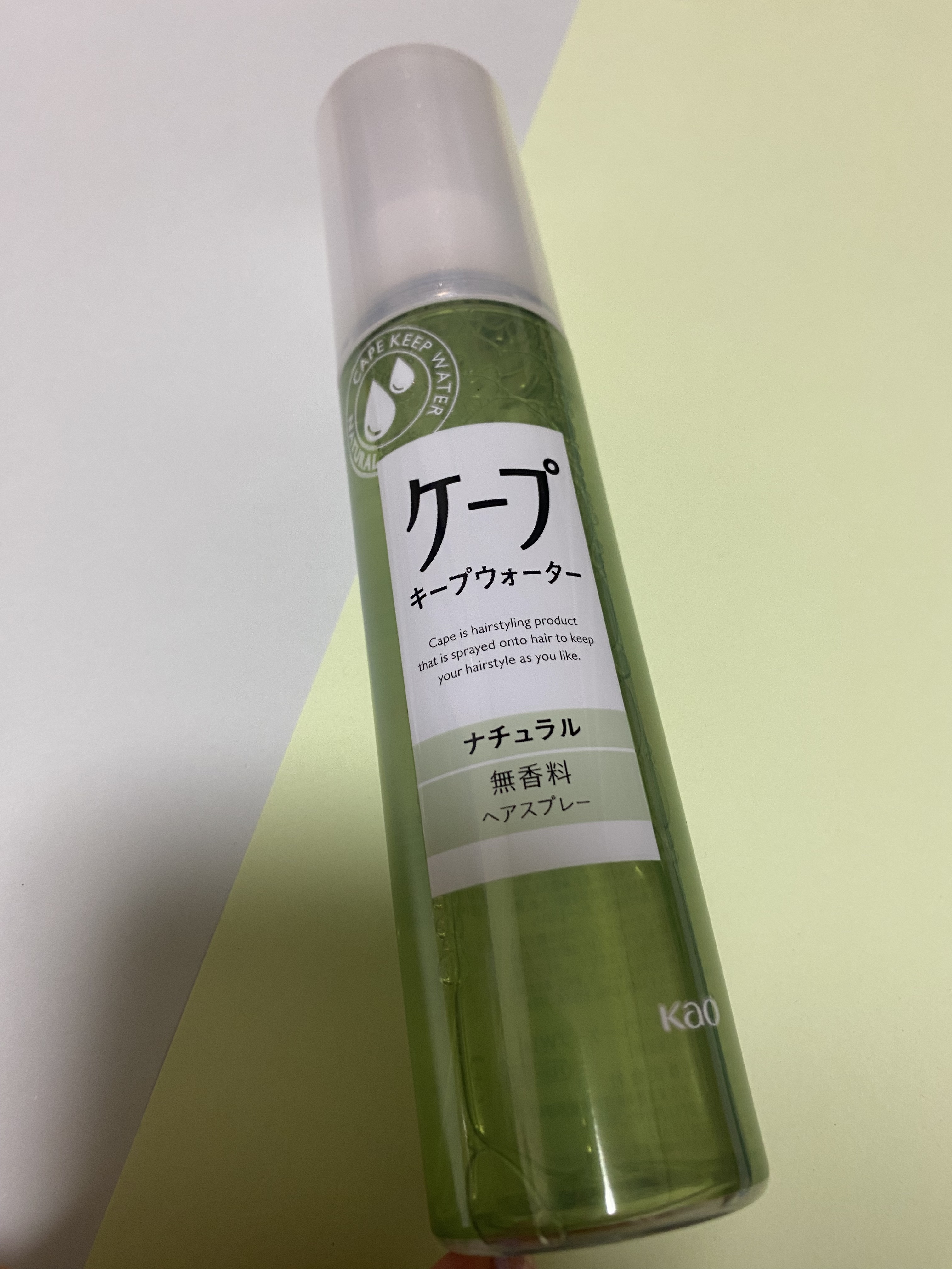 ケープ キープウォーター ナチュラル <無香料>/ケープ/ヘアスプレーを使ったクチコミ（1枚目）