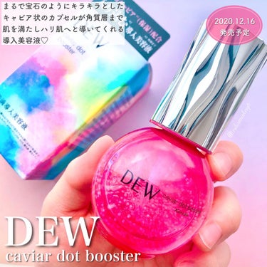 キャビアドットブースター/DEW/ブースター・導入液を使ったクチコミ（1枚目）