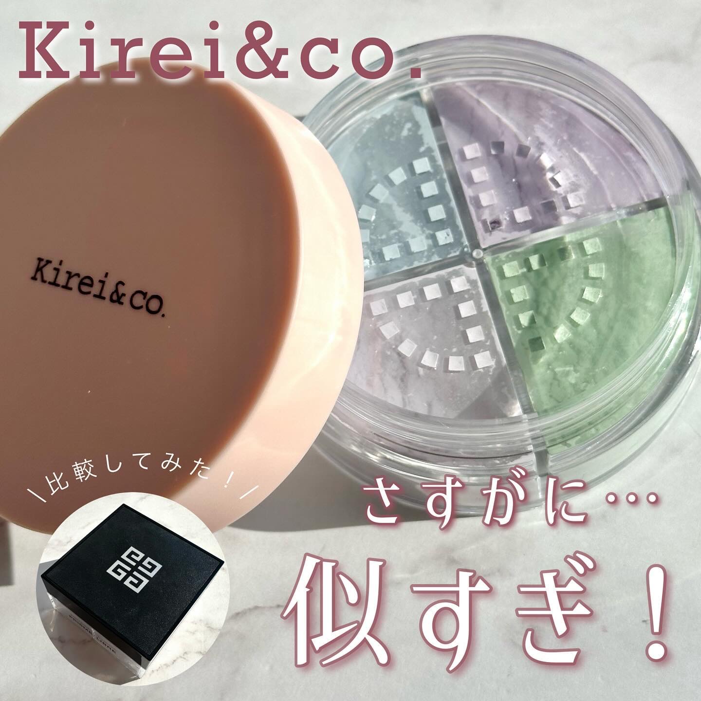 4カラーフェイスパウダー/Kirei&co./ルースパウダーを使ったクチコミ（1枚目）