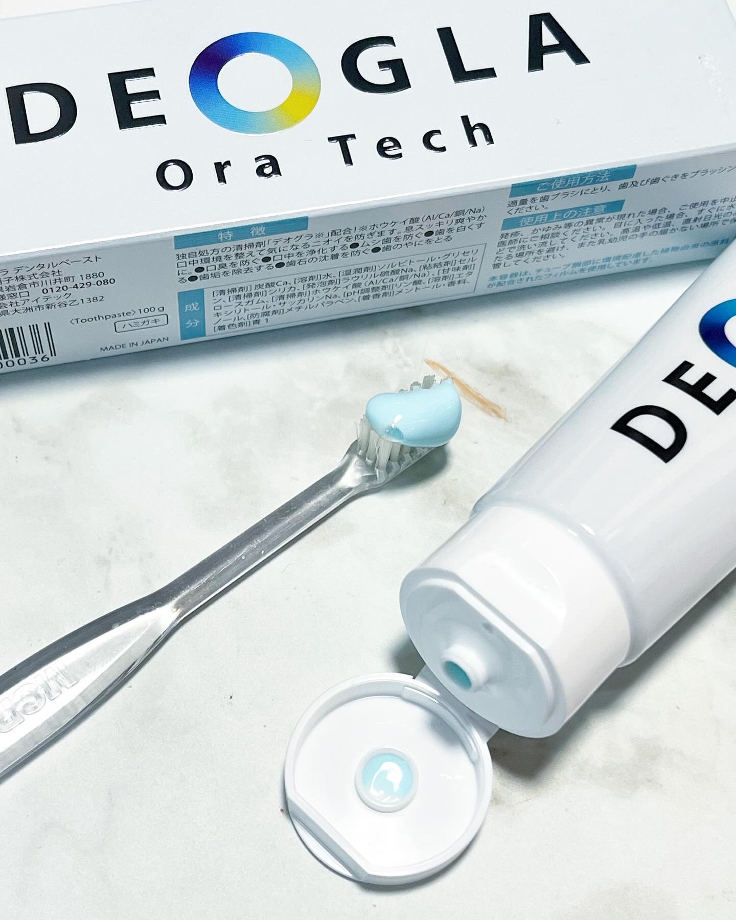 デオグラオーラテック オリジナル/DEOGLA/歯磨き粉を使ったクチコミ（3枚目）