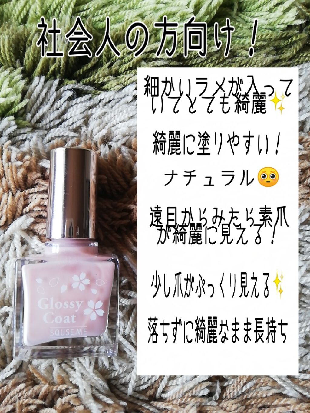 エテュセ クイックケアコート/ettusais/ネイルオイル・トリートメントを使ったクチコミ(3枚目)