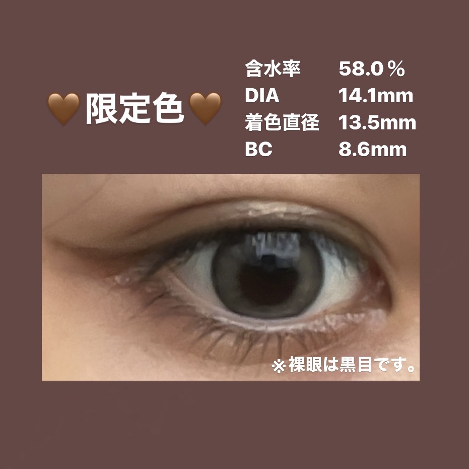 aieclipse 1day サターン/aieclipse/ワンデー（１DAY）カラコンを使ったクチコミ（3枚目）