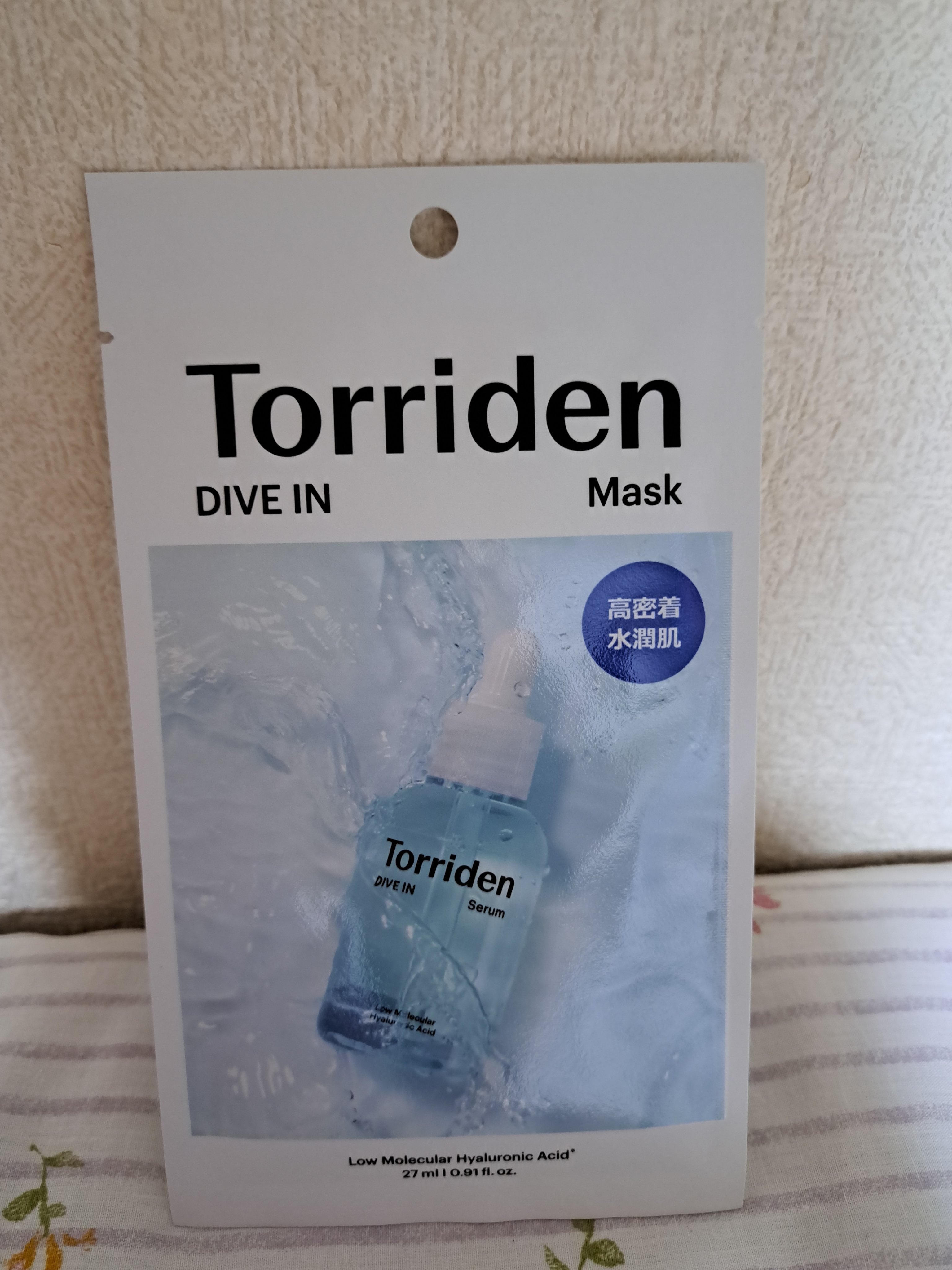 トリデン ダイブインマスクパック 3枚/Torriden/シートマスク・パックを使ったクチコミ（2枚目）