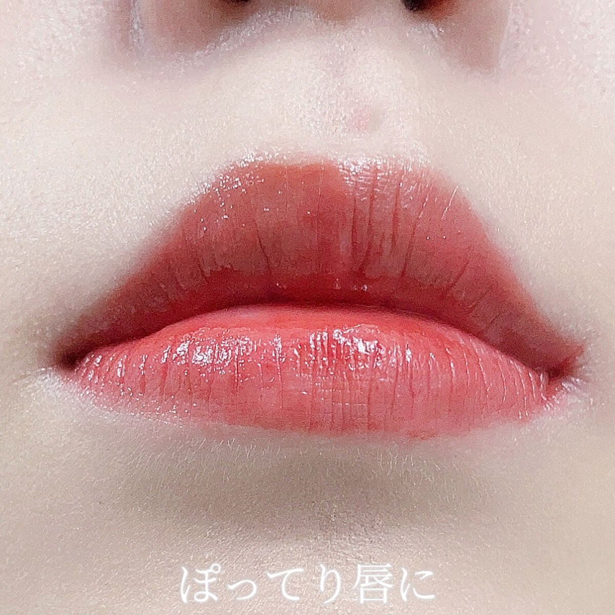 コンフォート リップオイル インテンス/CLARINS/リップグロスを使ったクチコミ(6枚目)