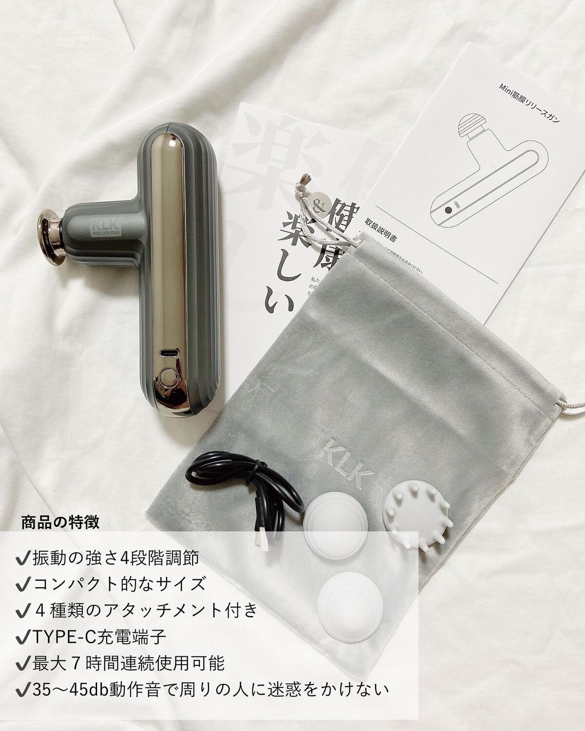 筋膜リリースガン/KLK/マッサージガンを使ったクチコミ（3枚目）