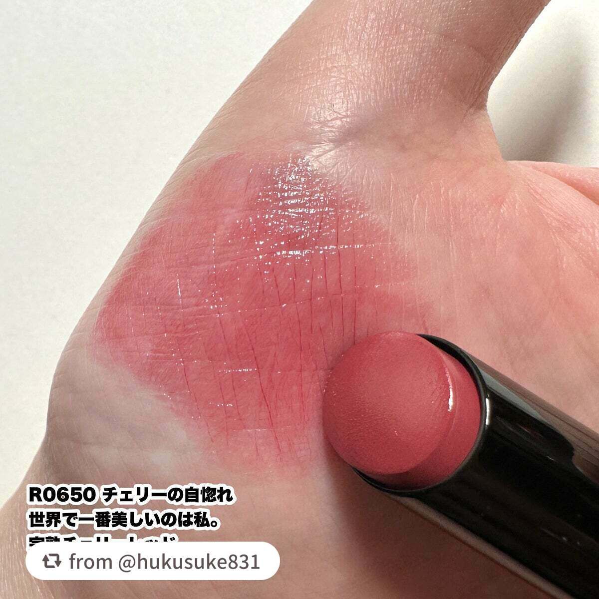 ネンマクフェイク ルージュ/Visée/口紅を使ったクチコミ(7枚目)