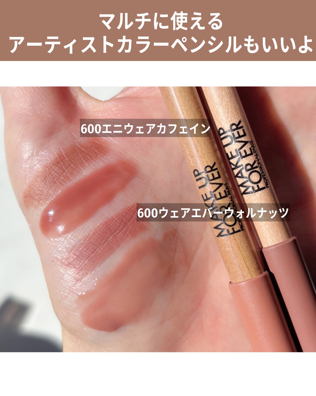 新品未使用スーパーブーストリップグロス 06ウェアエバーウォルーナッツ 驚きの値段での商品をすべて 新品未使用スーパーブーストリップ