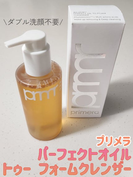 マイルド&パーフェクト オイルトゥフォームクレンザー/primera/オイルクレンジングを使ったクチコミ(1枚目)