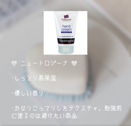 シア ハンドクリーム/L'OCCITANE/ハンドクリームを使ったクチコミ(5枚目)