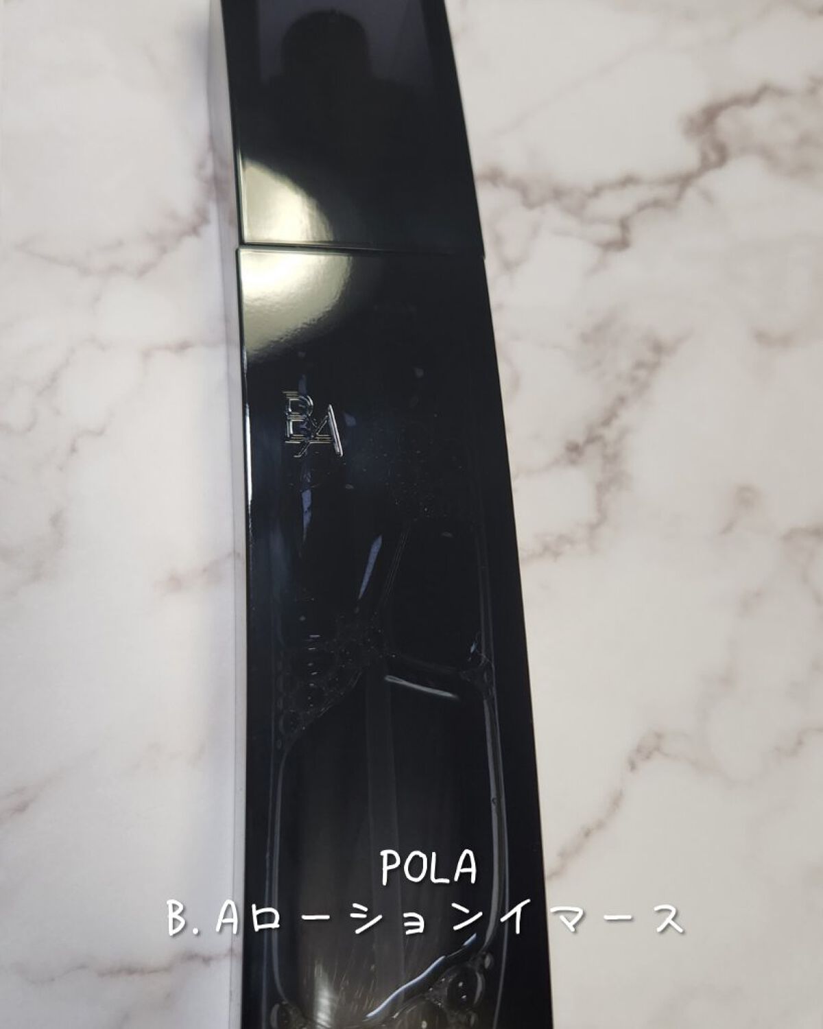 B.A ローション イマース/B.A/化粧水を使ったクチコミ（1枚目）