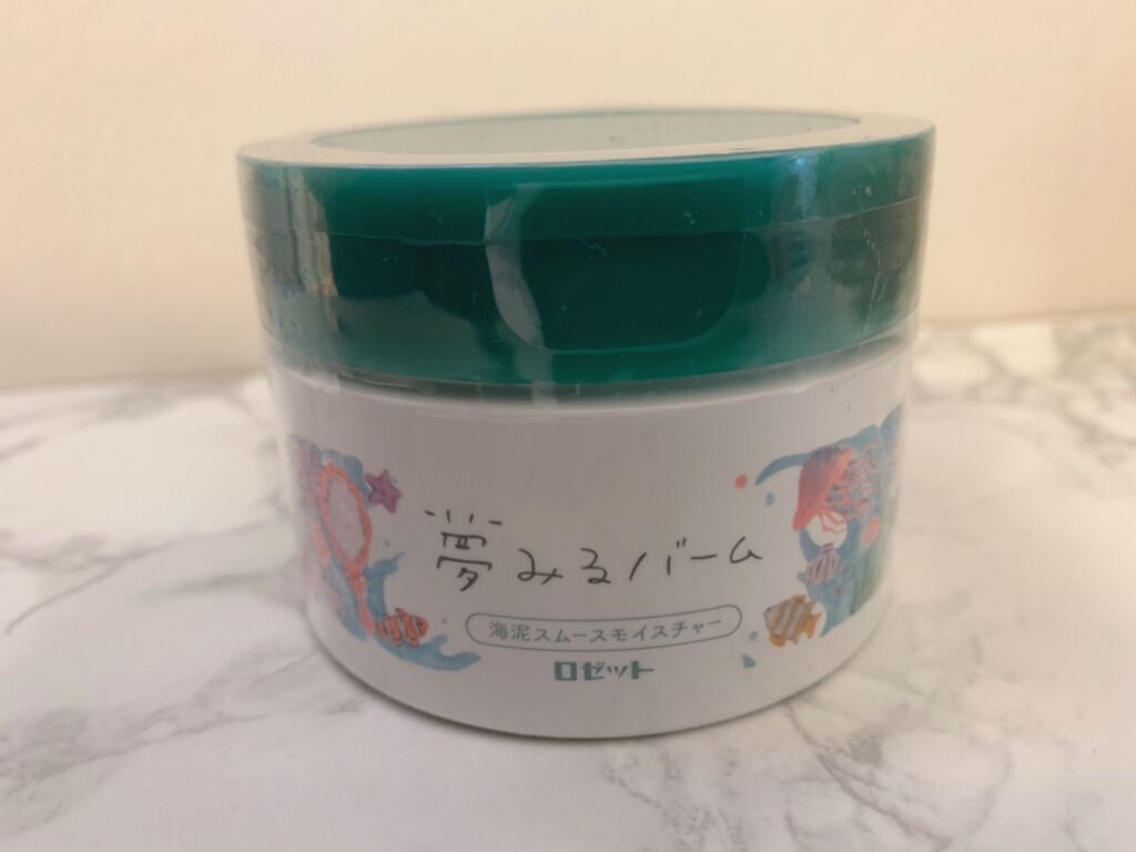 夢みるバーム 海泥スムースモイスチャー/ロゼット/クレンジングバームを使ったクチコミ（1枚目）