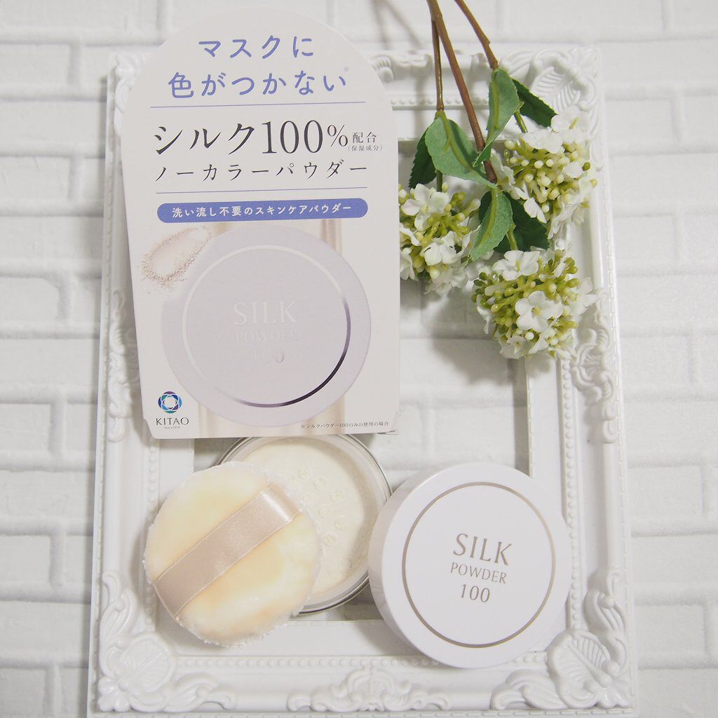 シルクパウダー100/北尾化粧品部/ルースパウダーを使ったクチコミ（1枚目）