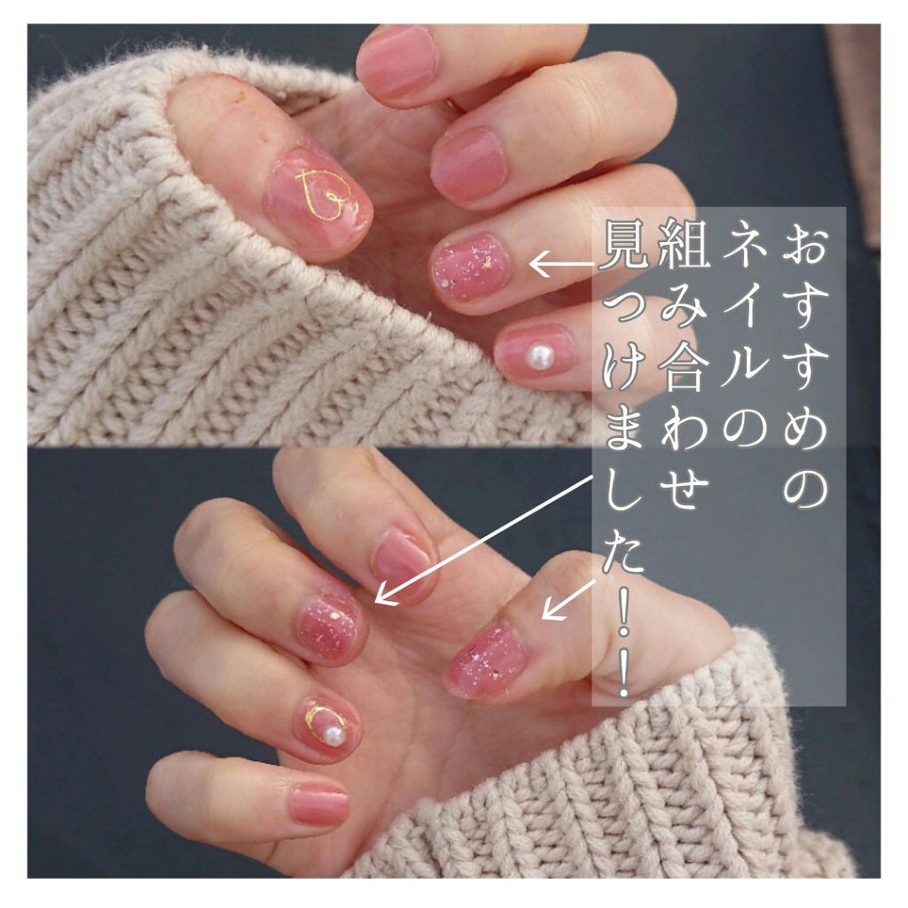 速乾性トップコート/DAISO/ネイルトップコートを使ったクチコミ（1枚目）