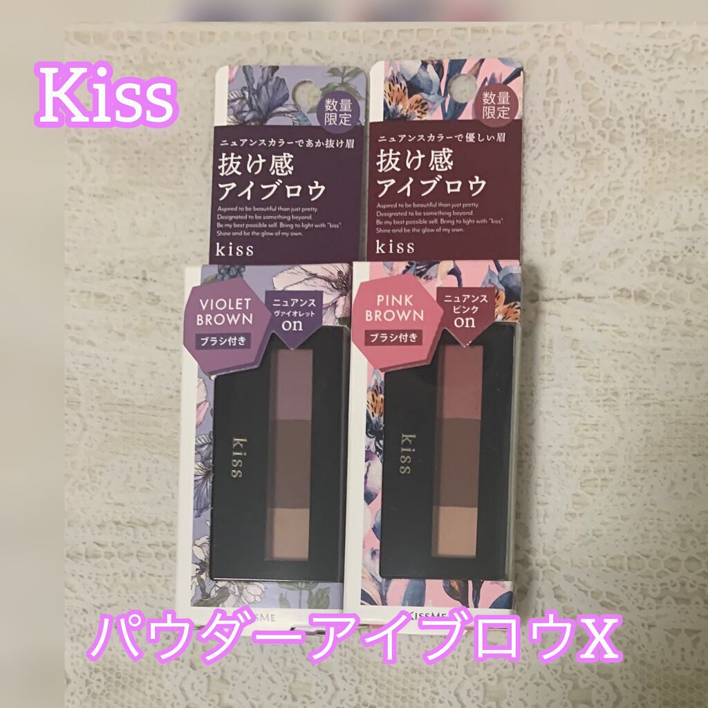 パウダーアイブロウＸ 01 PINK BROWN/KiSS/パウダーアイブロウを使ったクチコミ（1枚目）