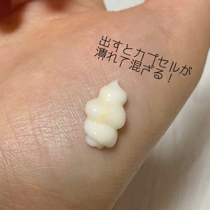 リペアー ゴールデン カプセル ミルク/パンテーン/ヘアミルクを使ったクチコミ(4枚目)