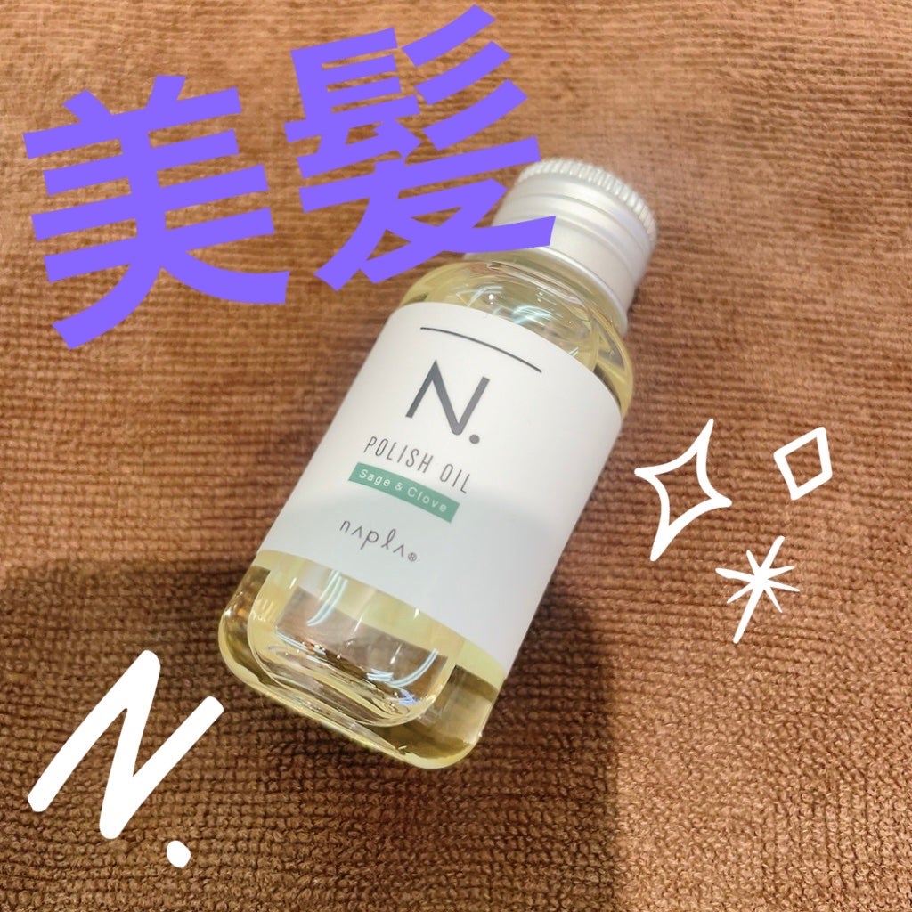 N. ポリッシュオイル/N./ヘアオイルを使ったクチコミ(1枚目)