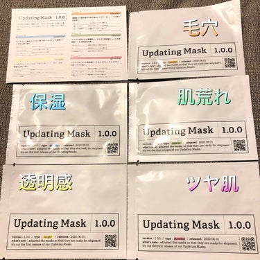 Updating Mask 1.0.0 Type G（ツヤ）／glowing 1セット5枚入り/meol/シートマスク・パックを使ったクチコミ（4枚目）