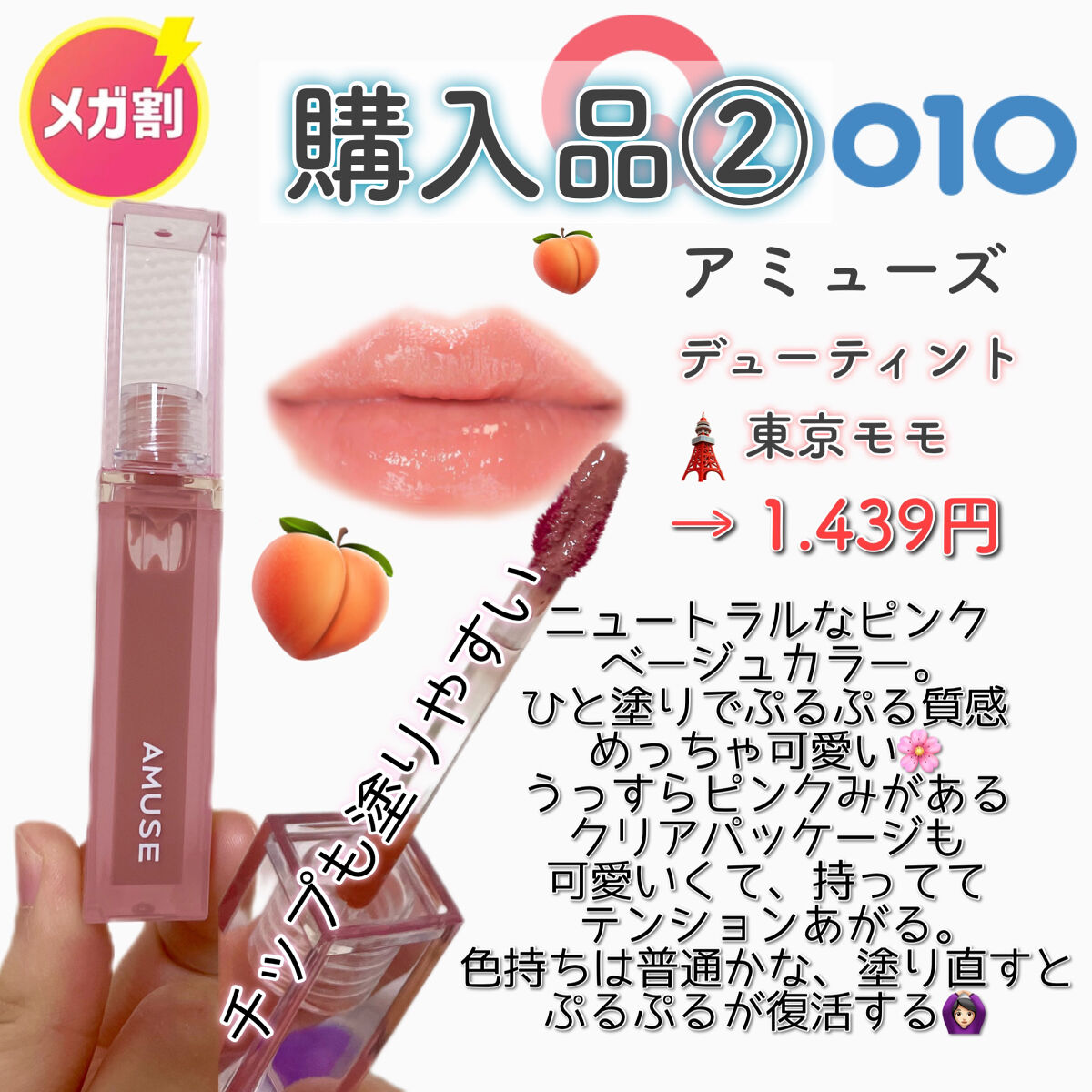 ピンクティーツリーカバープライマークッション/APLIN/クッションファンデーションを使ったクチコミ（3枚目）