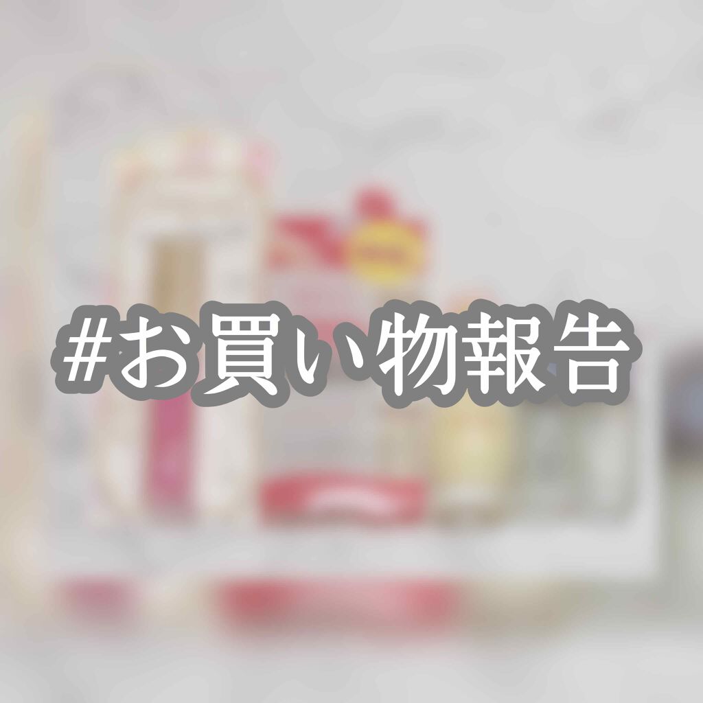 リップスターダム/フォーチュン/リップグロスを使ったクチコミ（1枚目）