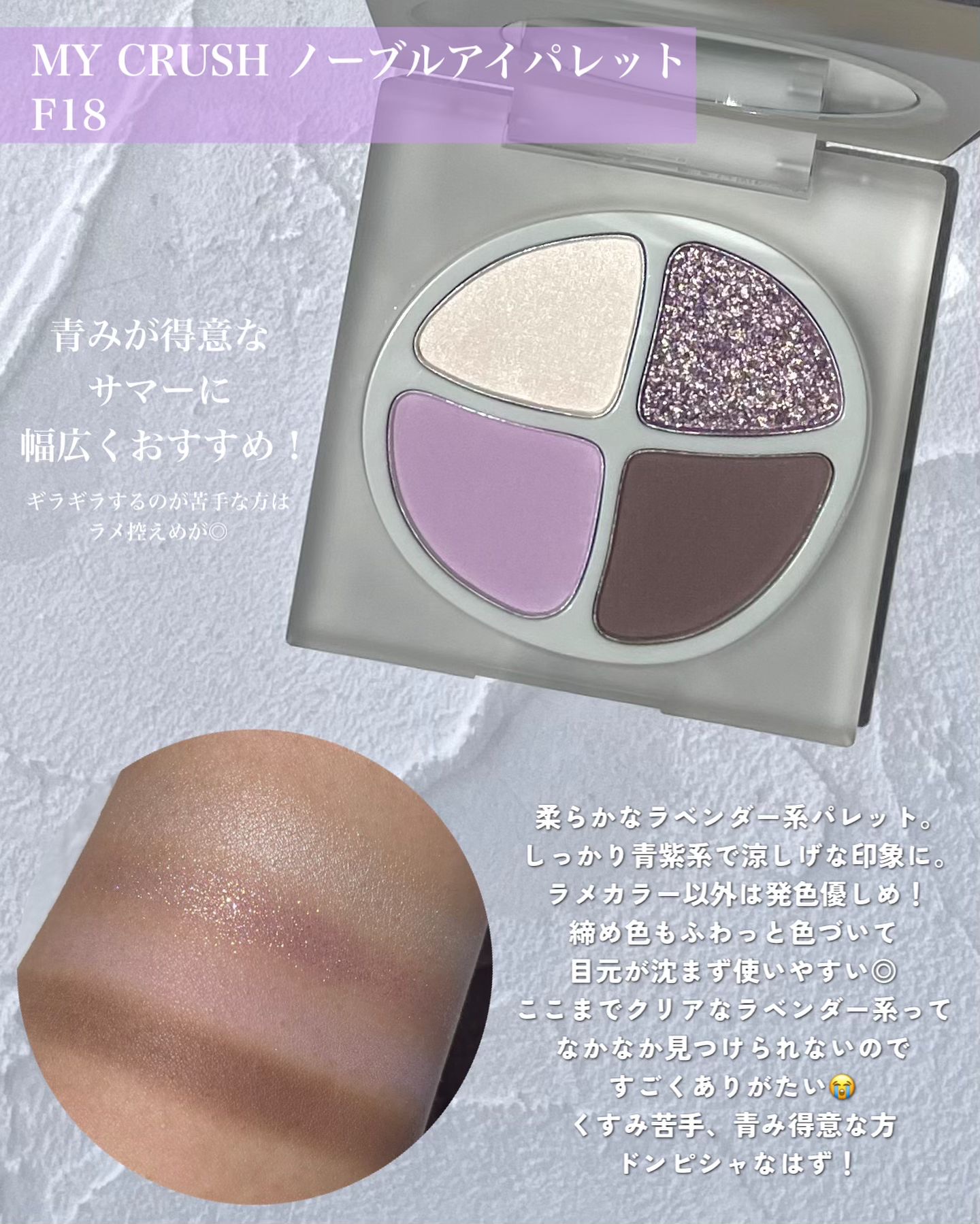 NEW NUDE スキンカラーパレット/Joocyee/アイシャドウパレットを使ったクチコミ（3枚目）