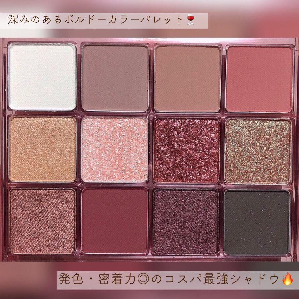 グラムチェンジマルチパレット/A.BLACK/マルチパレットを使ったクチコミ（2枚目）