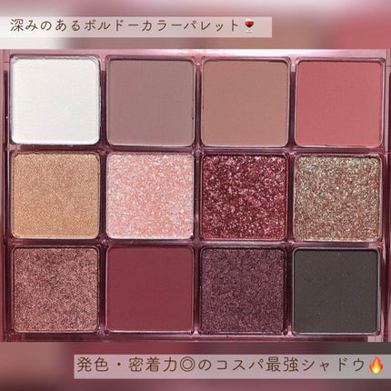 グラムチェンジマルチパレット/A.BLACK/マルチパレットを使ったクチコミ(2枚目)