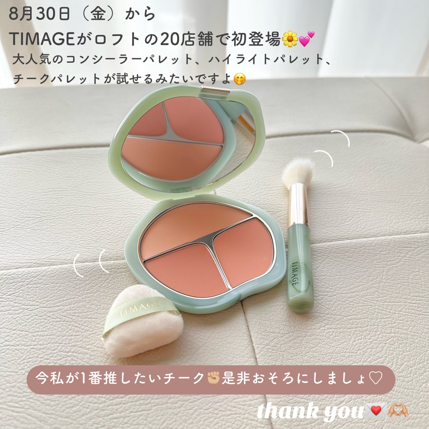 TIMAGE 3色チークパレット/TIMAGE/パウダーチークを使ったクチコミ(8枚目)