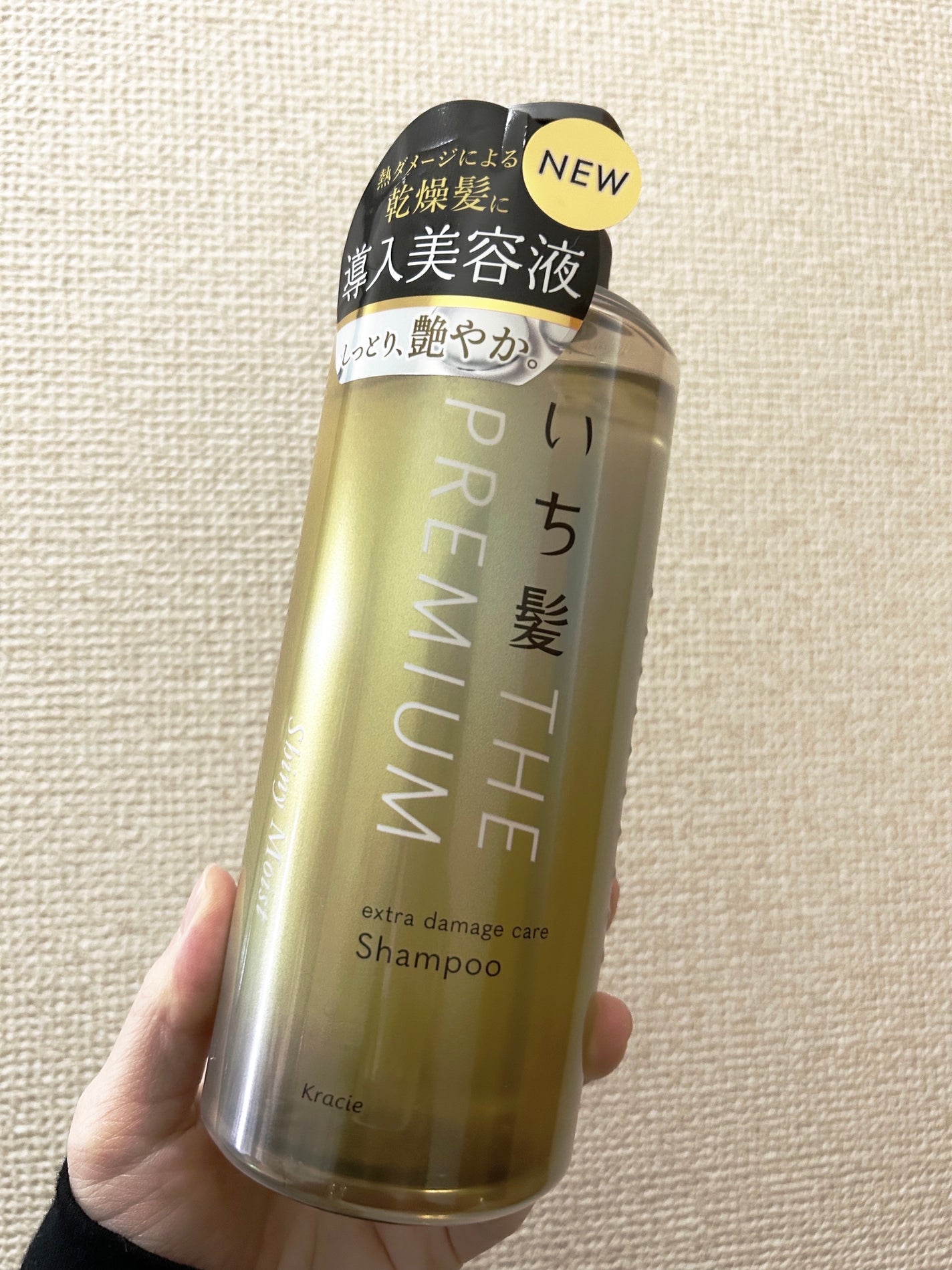 THE PREMIUM エクストラダメージケアシャンプー/トリートメント(シャイニーモイスト)/いち髪/市販シャンプーを使ったクチコミ(2枚目)