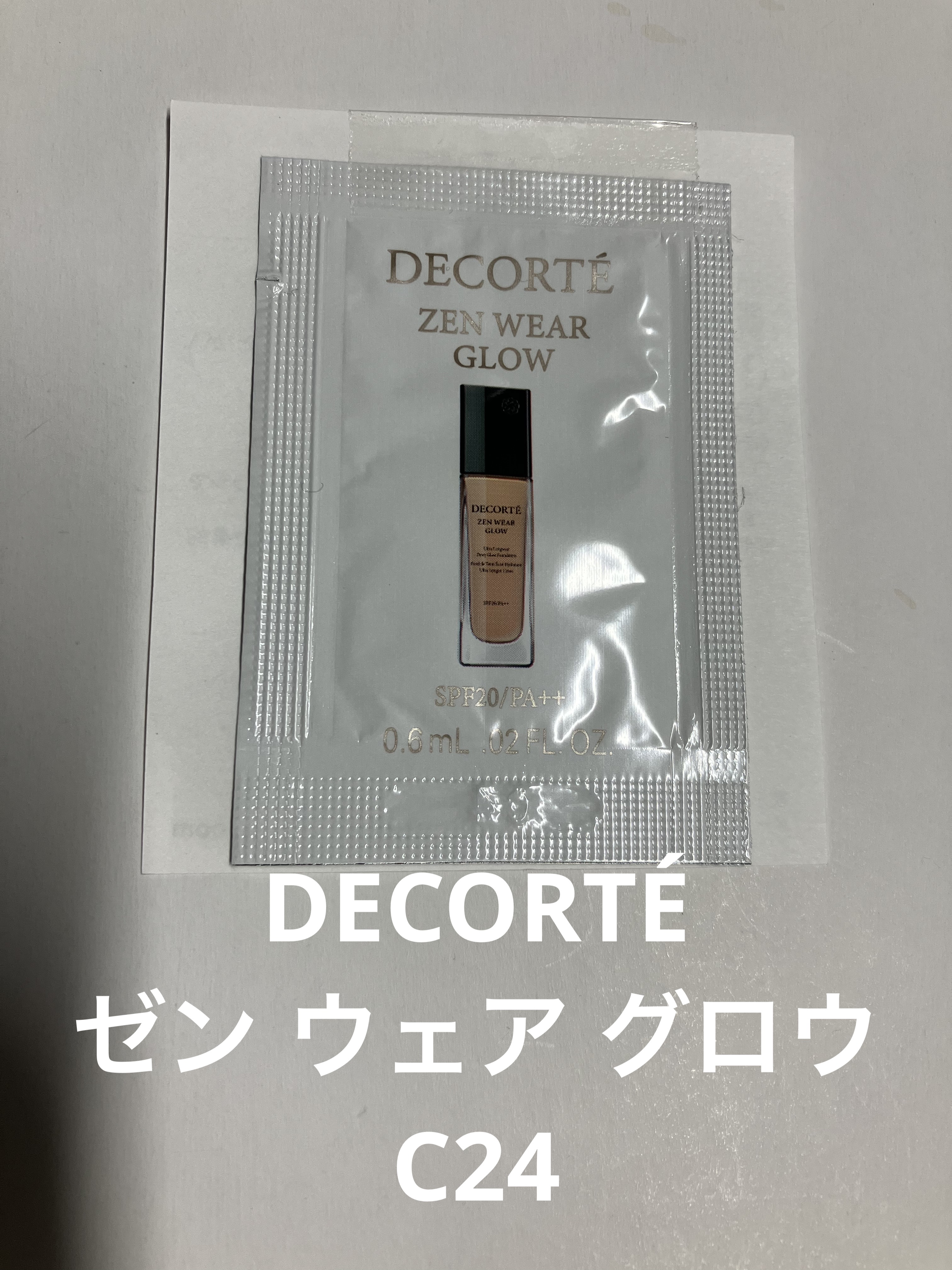 ゼン ウェア グロウ C24/DECORTÉ/リキッドファンデーションを使ったクチコミ（1枚目）