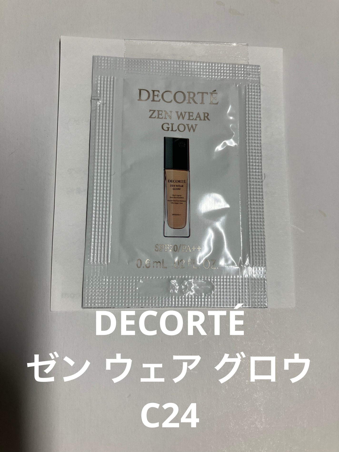ゼン ウェア グロウ/DECORTÉ/リキッドファンデーションを使ったクチコミ(1枚目)