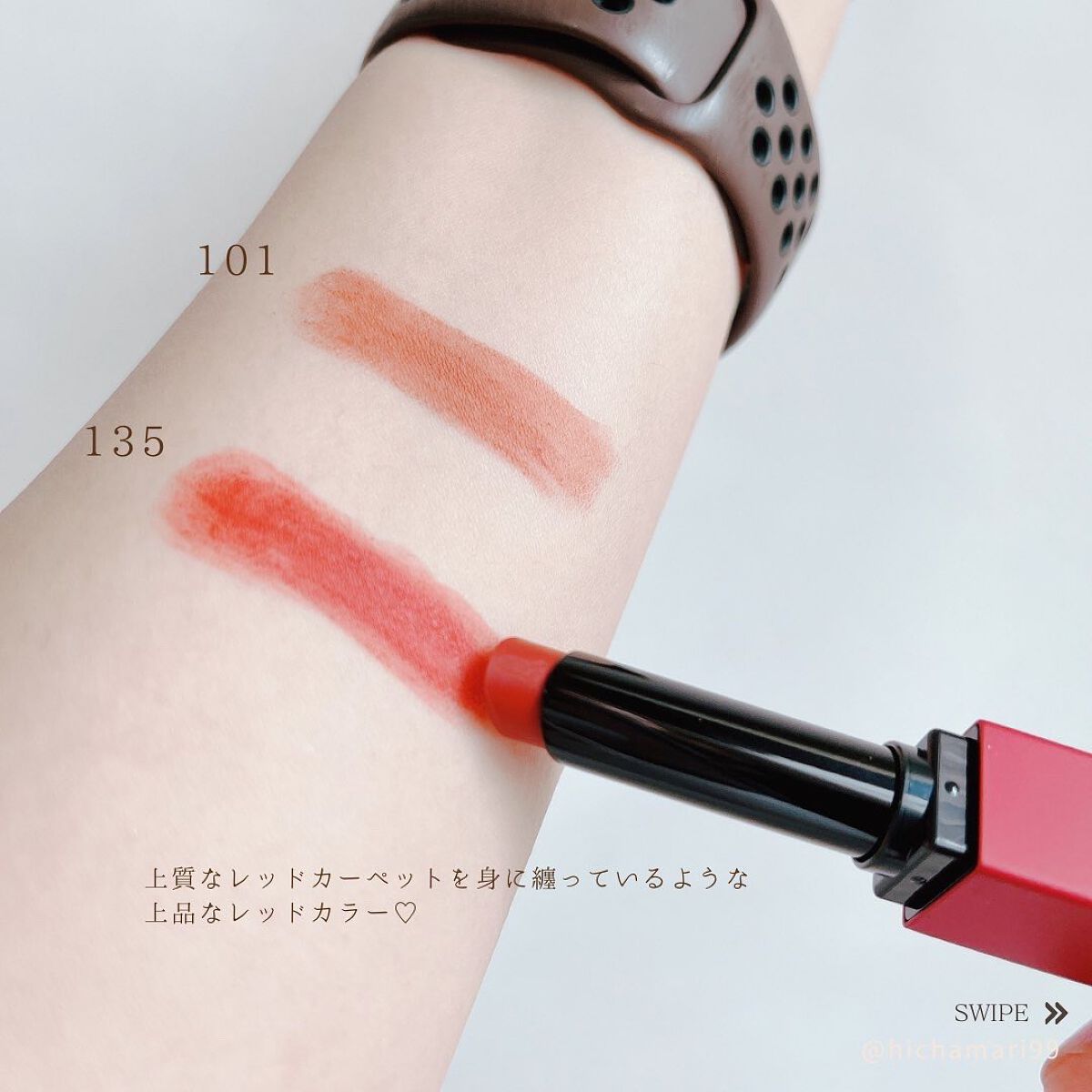 パワーマット リップスティック/NARS/口紅を使ったクチコミ(7枚目)