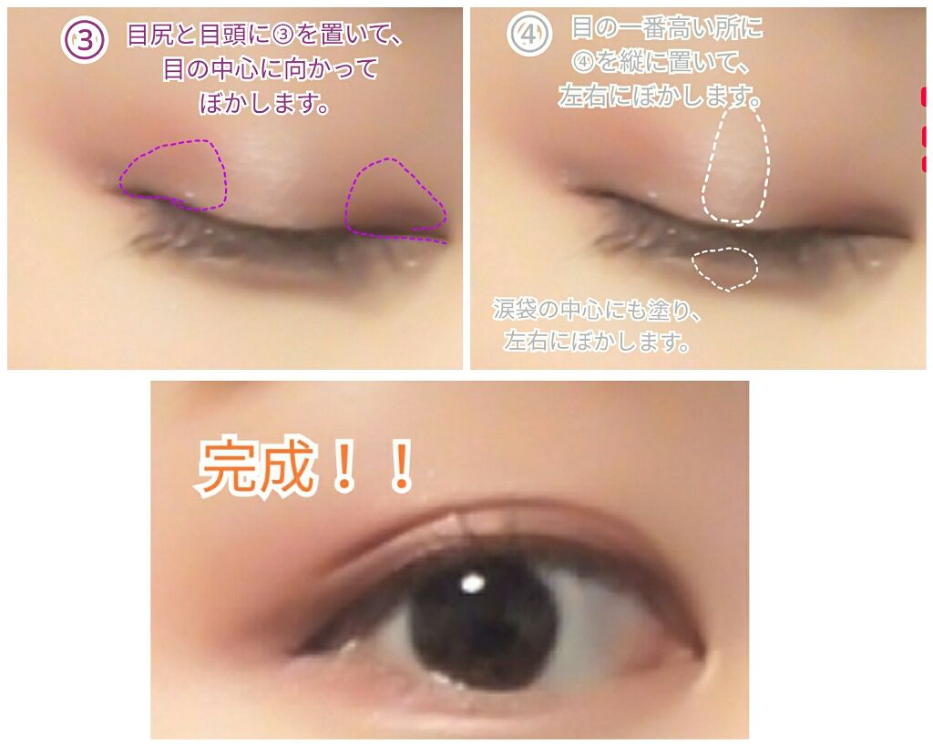 【旧品】パーフェクトスタイリストアイズ/キャンメイク/アイシャドウパレットを使ったクチコミ(4枚目)