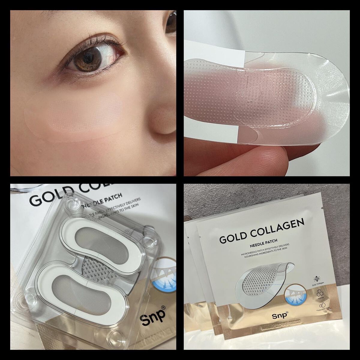 ゴールドコラーゲンニードルパッチ/SNP/アイケア・アイクリームを使ったクチコミ（2枚目）