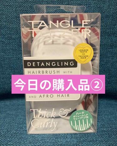 ザ・オリジナル ハード＆ボリューム/TANGLE TEEZER/ヘアブラシを使ったクチコミ（1枚目）