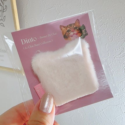 (ル・シャ ボテコレクション)ブラーゼリーボリュームリップティント/Dinto/リップティントを使ったクチコミ(4枚目)