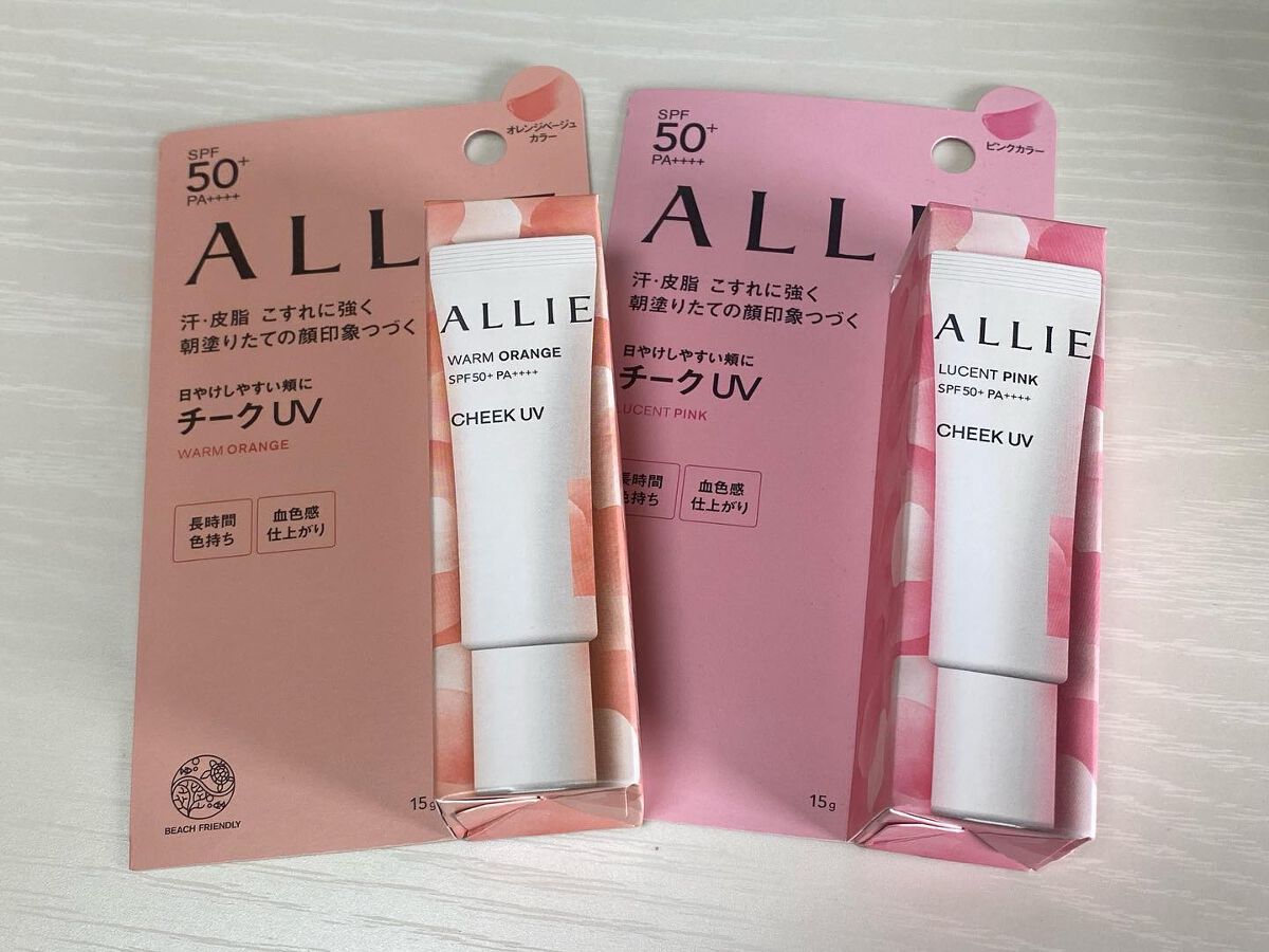 るいめい on LIPS 「.マスクを着用しなくなってくる 今日この頃。気になるのはメイク..」(1枚目)