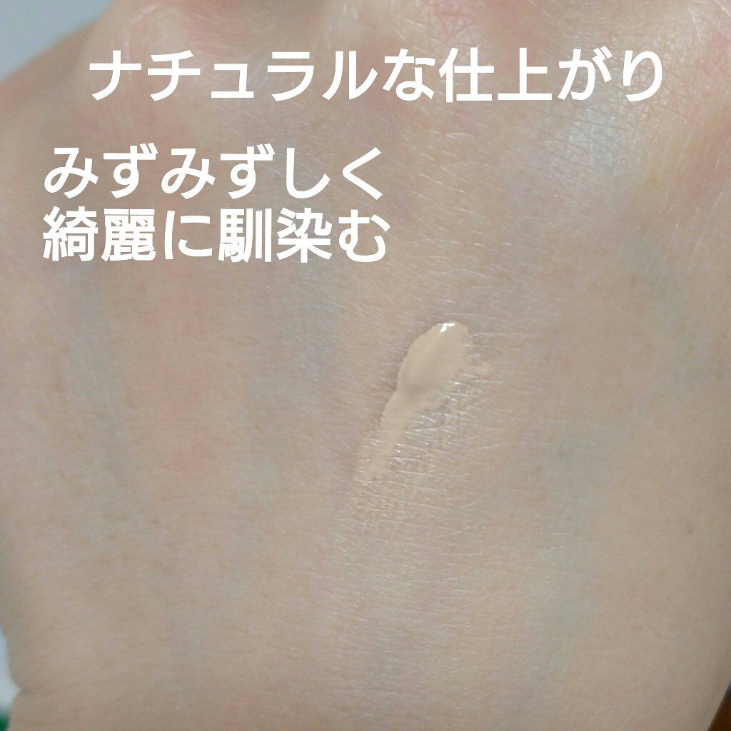 クリームファンデーションN＜ミニ＞ OC-B1/media/クリーム・エマルジョンファンデーションを使ったクチコミ（2枚目）