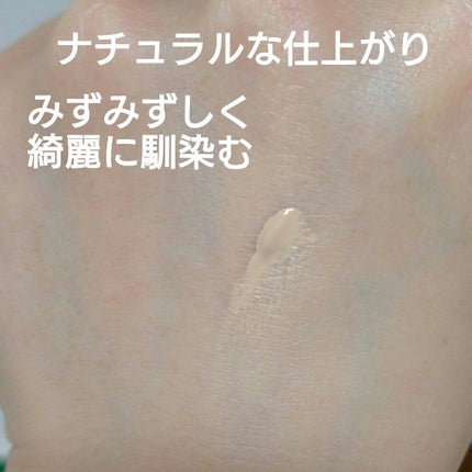 クリームファンデーションN<ミニ> OC-B1/media/クリーム・エマルジョンファンデーションを使ったクチコミ(2枚目)