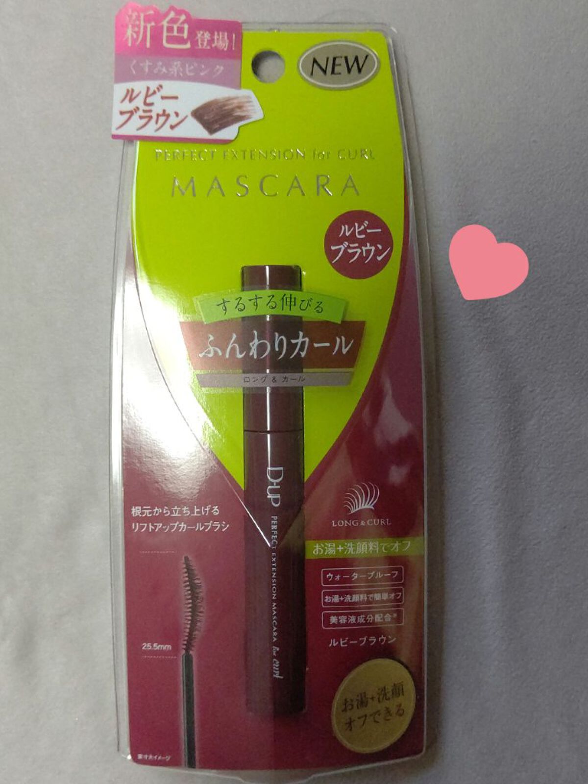 絶妙カラー！ D-UP パーフェクトエクステンション マスカラ for カール ルビーブラウン

気になっていたものを頂いたので早速使ってみました👀

まず、ブラシが細くてしっかりまつ毛をキャッチしてくれます！とても塗りやすい✨塗りにくい