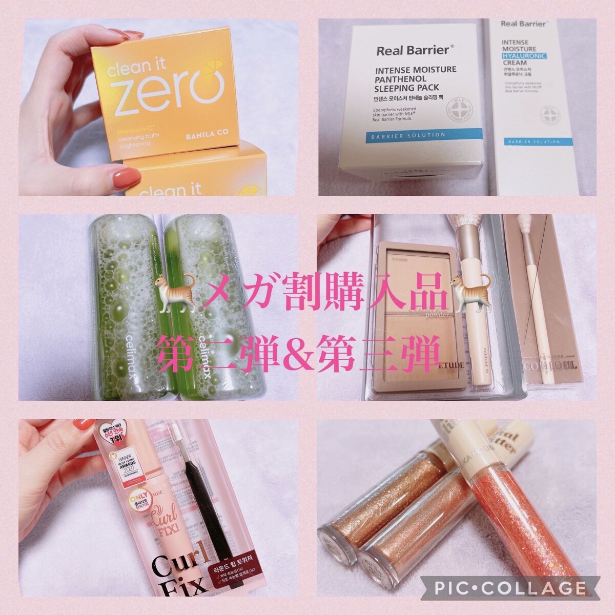 クレンジングバームB/BANILA CO/クレンジングバームを使ったクチコミ（1枚目）