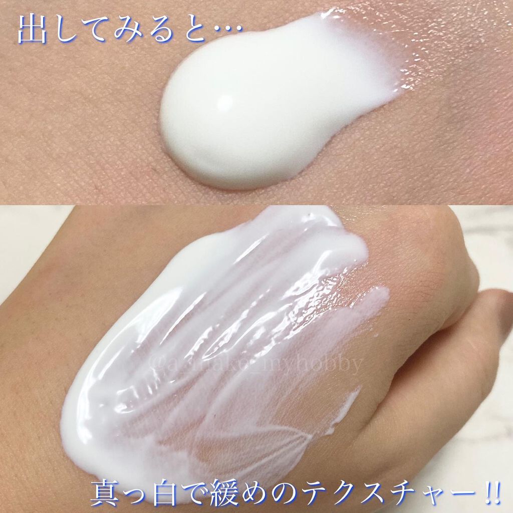 スーパーモイスチャーエッセンス/スキンアクア/日焼け止め・UVケアを使ったクチコミ（2枚目）