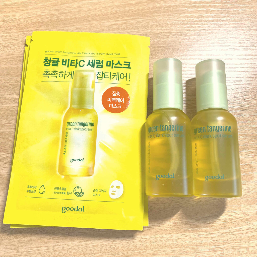 グリーンタンジェリン ビタC ダークスポットケアセラム/goodal/美容液を使ったクチコミ（1枚目）