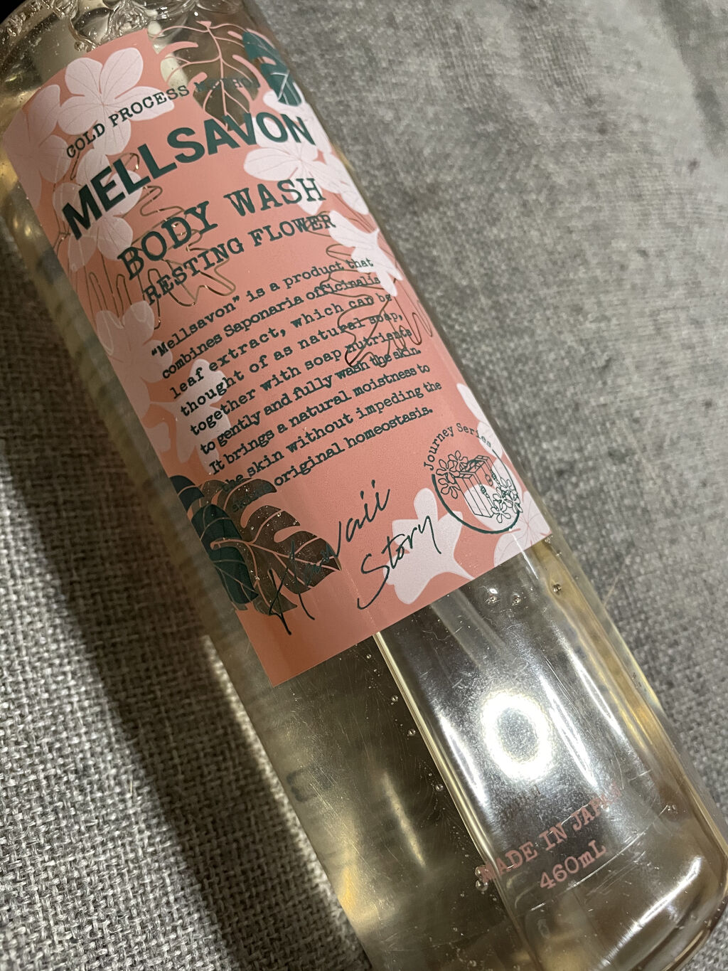 ボディウォッシュ レスティングフラワー/Mellsavon/ボディソープを使ったクチコミ（1枚目）