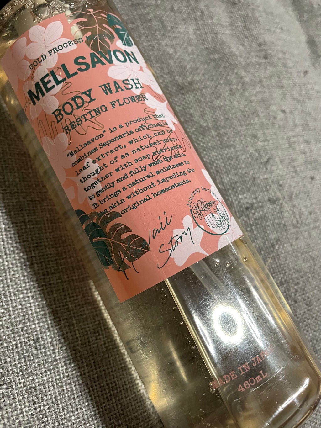 ボディウォッシュ レスティングフラワー/Mellsavon/ボディソープを使ったクチコミ(1枚目)