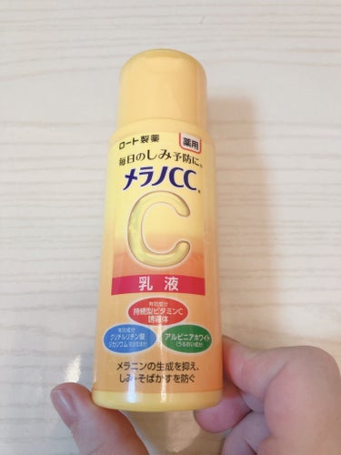 薬用しみ対策 美白乳液【医薬部外品】/メラノCC/乳液を使ったクチコミ（2枚目）