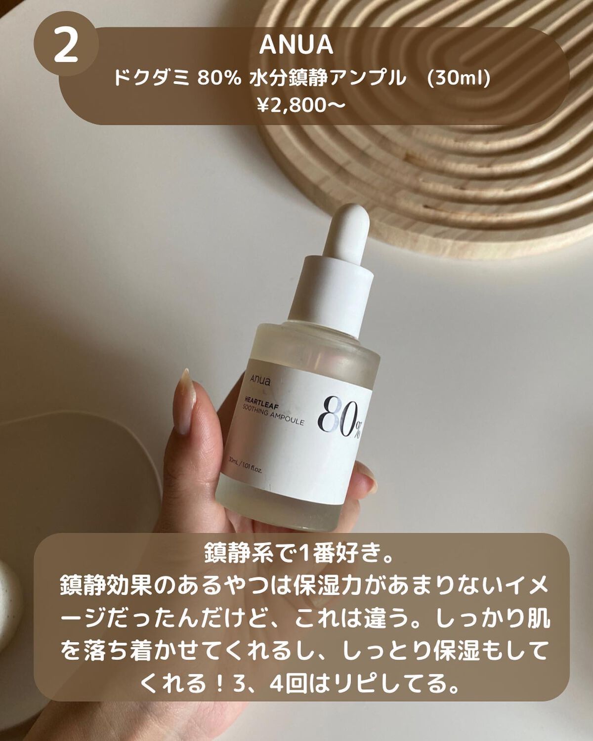 セラミド美容液/ビーエスコスメ/化粧下地を使ったクチコミ(3枚目)