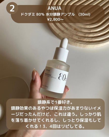セラミド美容液/ビーエスコスメ/化粧下地を使ったクチコミ(3枚目)